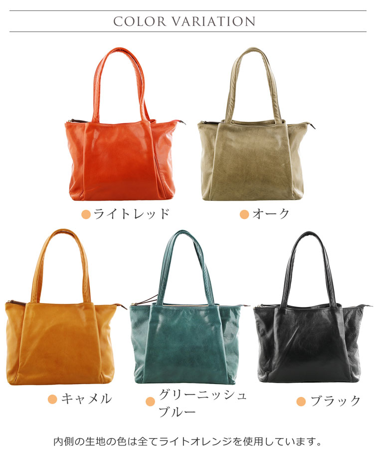楽天市場 Haleine ブランド 本革 トートバッグ レディース 大きめ 日本製 対応 全5色 牛革 トート型 通勤 通学 ビジネス 肩掛け 軽量 牛革バッグ ギフト Mieno Leather