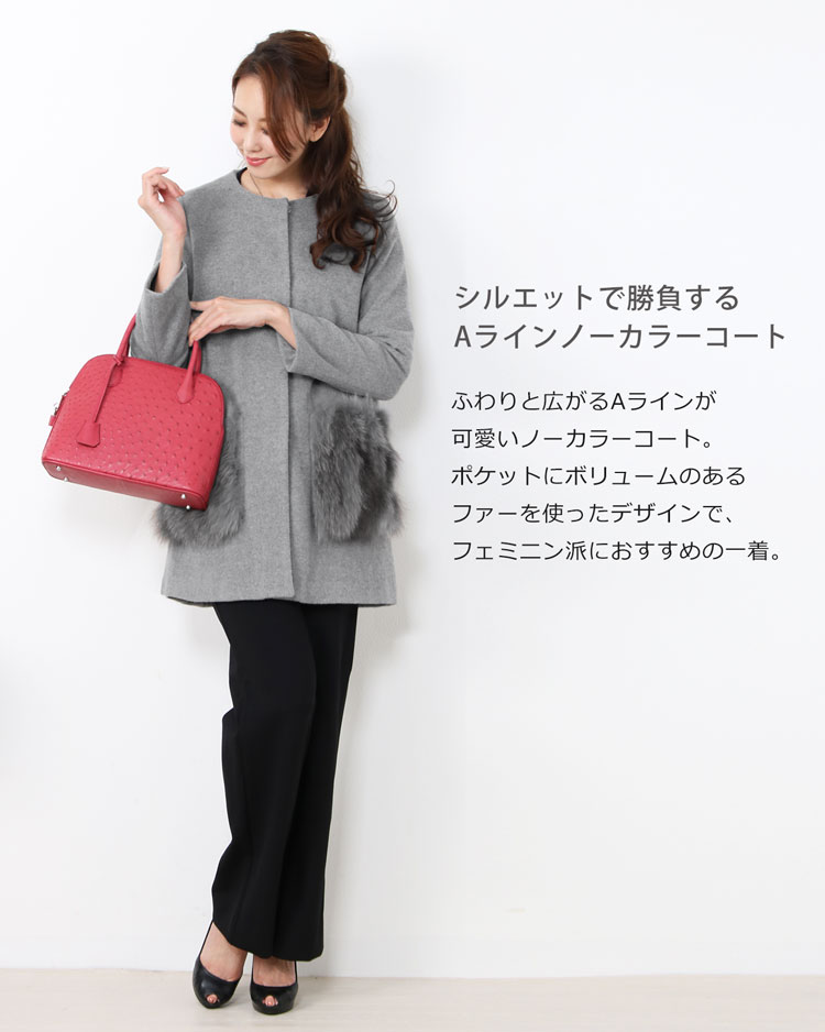 楽天市場 ウール コート レディース ノーカラー フォックス ポケット デザイン ライトグレー ブラック M L Ll 秋冬 アウター ハーフコート 毛皮 ファー 付き 30代 40代19 Aw Fox トリミング Mieno Leather