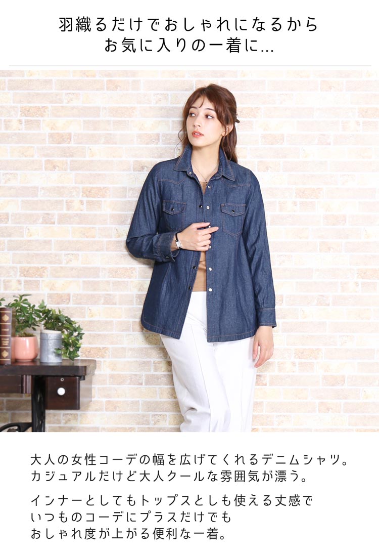 楽天市場 デニム シャツ インナー ダウン 付き ショート丈 レディース アウター 秋冬 Mieno Leather