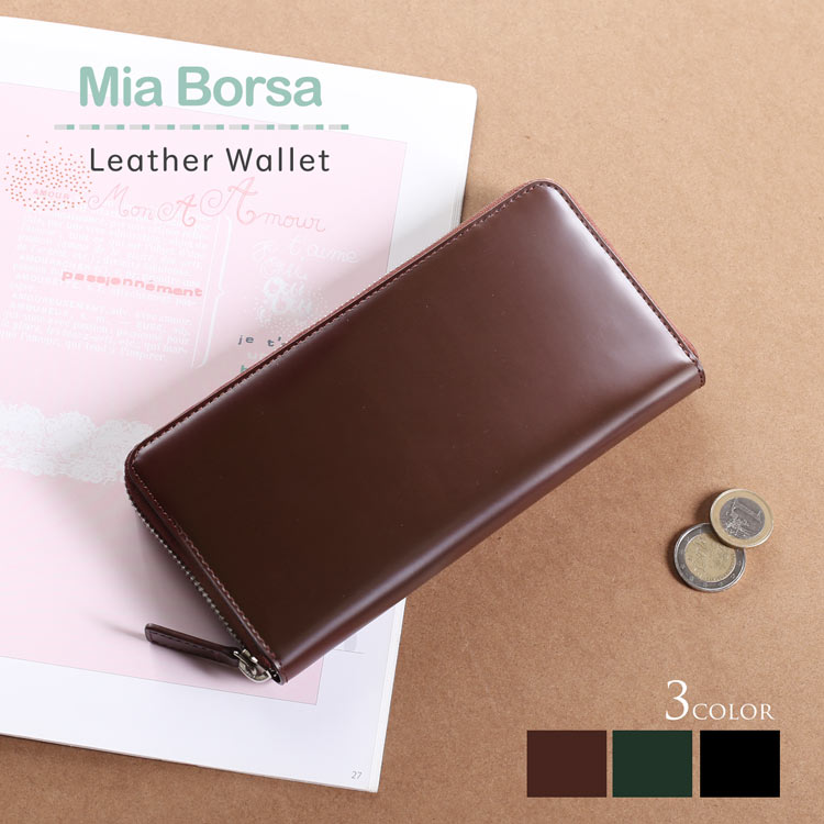 楽天市場 名入れ 可能 本革 レディース 長財布 ラウンドファスナー コードバン調 レザー Mia Borsa ワイン グリーン ブラック ネコポスで送料無料 女性 プレゼント 卒業 記念品 クリスマス r Mieno Leather