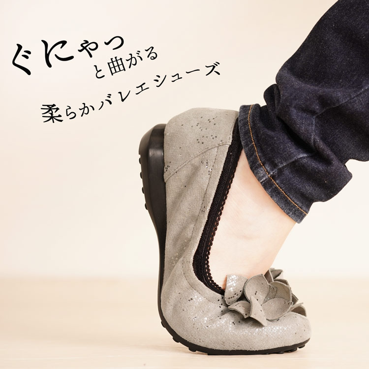 花 革 靴下みたいにフィットするバレエシューズ ボロネーゼ製法 歩きやすい その他 日本製 クッション 歩きやすい 疲れにくい ドットソール ローヒール 疲れにくい バレエシューズ レディース レザー 肉厚 スポンジ フラワー付き 本革 スリッポン 履きやすい 痛くなり 花 革 靴下みたいにフィットするバレエシューズ ボロネーゼ製法 歩きやすい その他 日本製 クッション 歩きやすい 疲れにくい ドットソール ローヒール 疲れにくい バレエシューズ レディース レザー 肉厚 スポンジ フラワー付き 本革 スリッポン 履きやすい 痛くなり