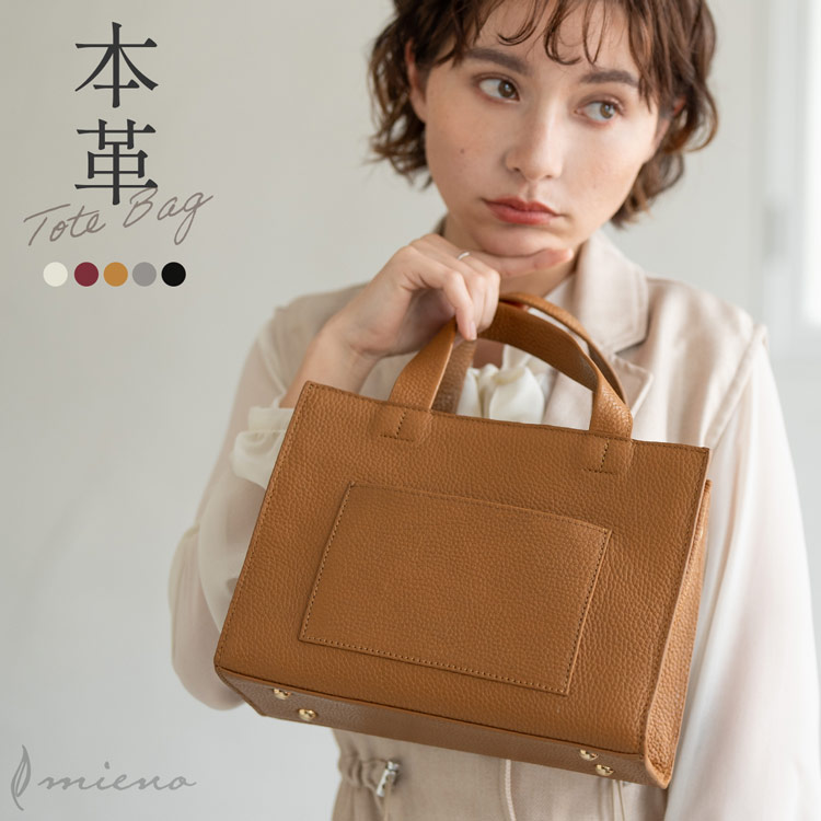 おすすめショルダーバッグ