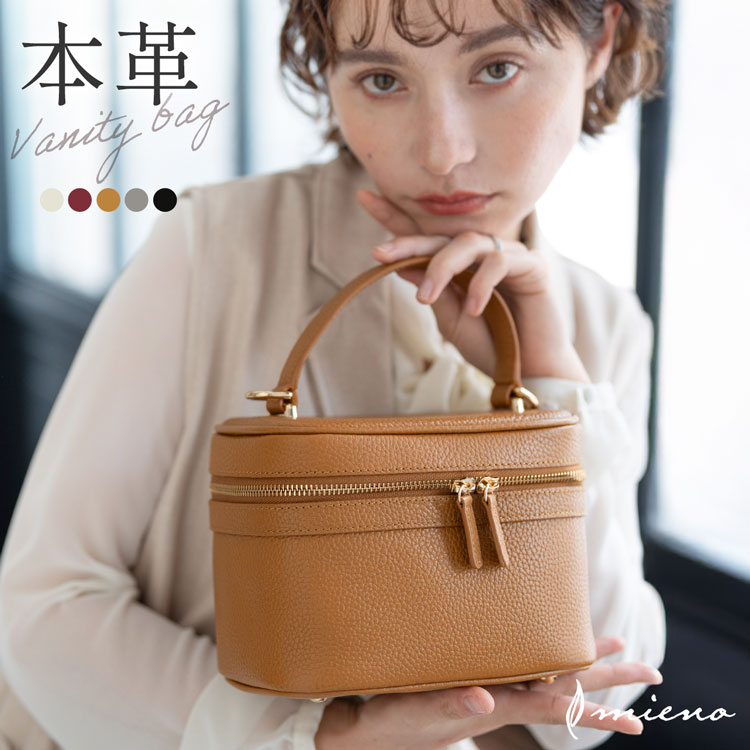 おすすめショルダーバッグ