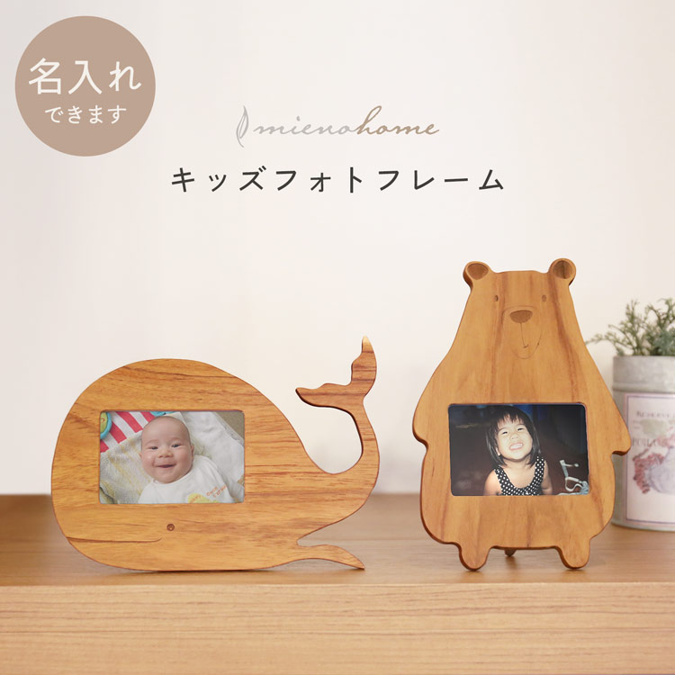 イシイリョウコさんの少女と動物のイラスト 木製フレーム オンライン ショップハンドメイド・手芸 - イシイリョウコさんの少女と