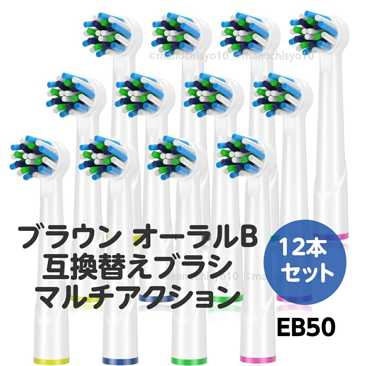 楽天市場】ブラウン オーラルB PRO600 ブラックエディション Z 電動歯ブラシ Oral-B オーラルB ＋おまけつき(おためし互換替えブラシ）  : まのち商店楽天市場店