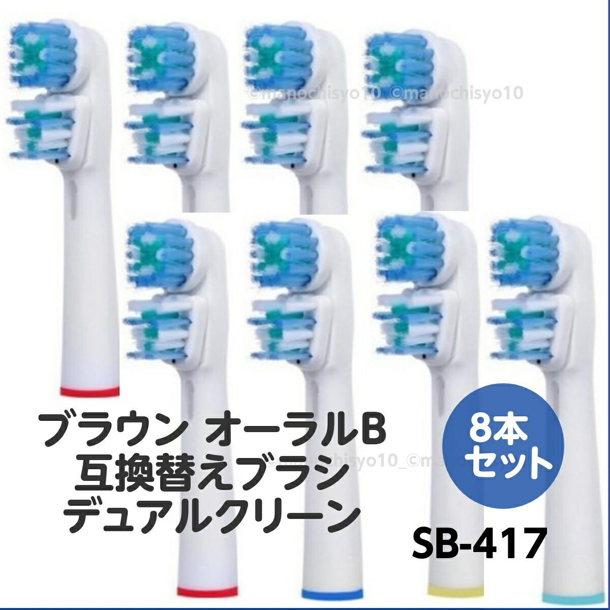 楽天市場】ブラウン オーラルB PRO600 ブラックエディション Z 電動歯ブラシ Oral-B オーラルB ＋おまけつき(おためし互換替えブラシ）  : まのち商店楽天市場店