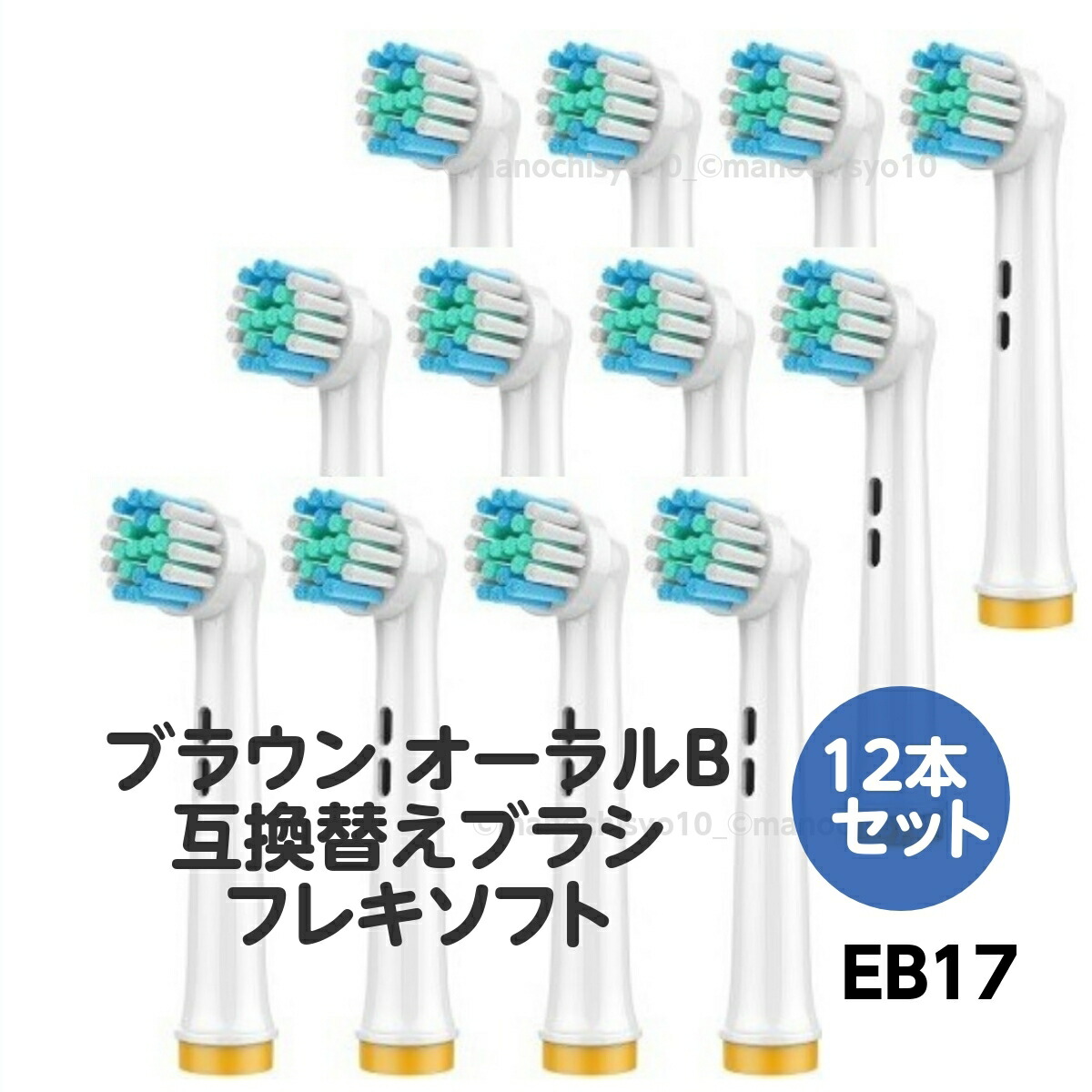 楽天市場】ブラウン オーラルB PRO600 ブラックエディション Z 電動歯ブラシ Oral-B オーラルB ＋おまけつき(おためし互換替えブラシ）  : まのち商店楽天市場店