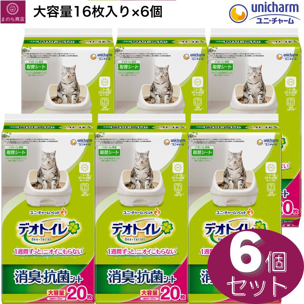 楽天市場】デオトイレ 消臭・抗菌シート(20枚入*6袋セット