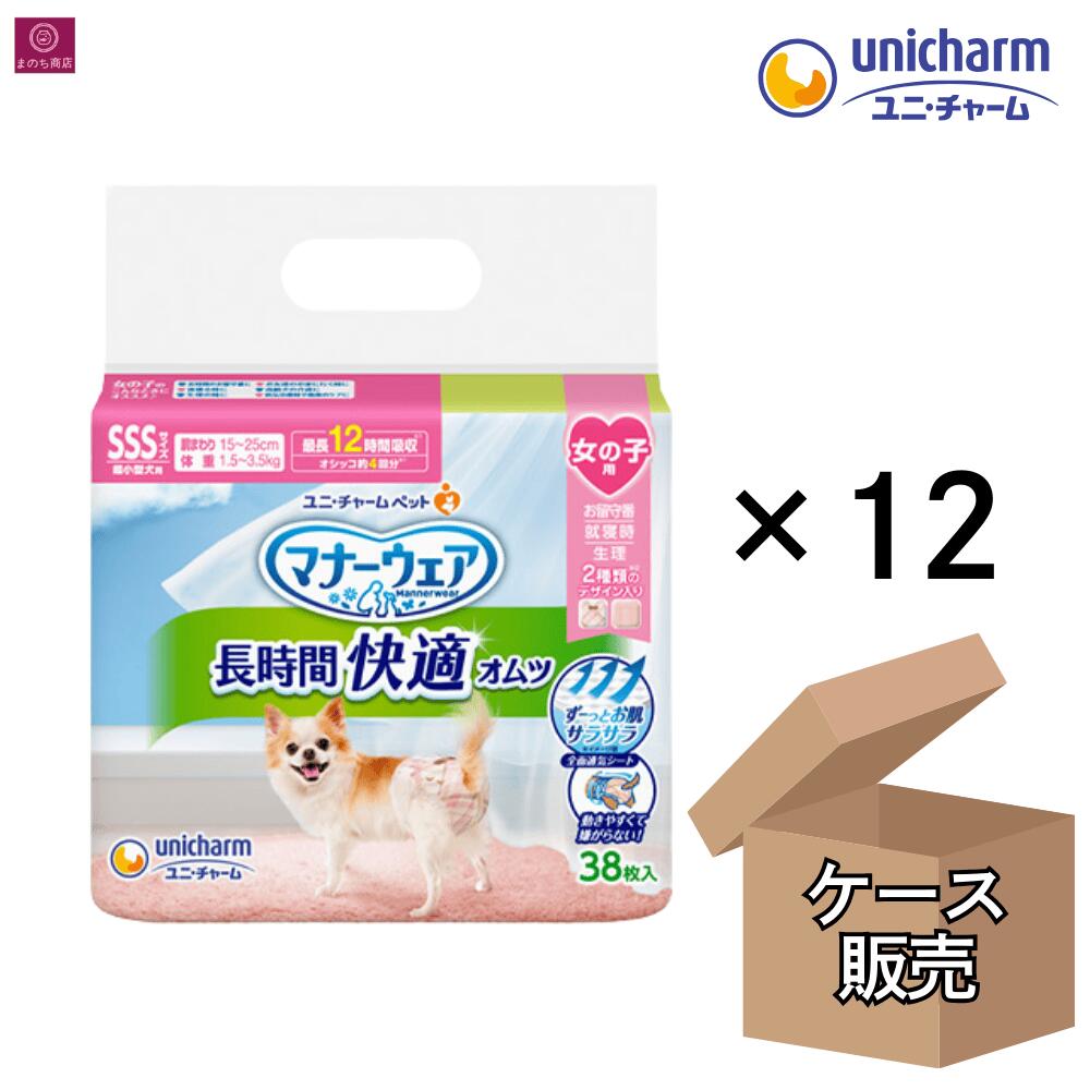 ペット用オムツsss 1箱 Amazon.co.jp: マナーウェア 女の子用 SS 超