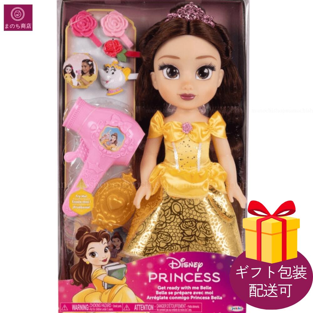 楽天市場】ディズニー プリンセス ドール 10体セット 【201378P