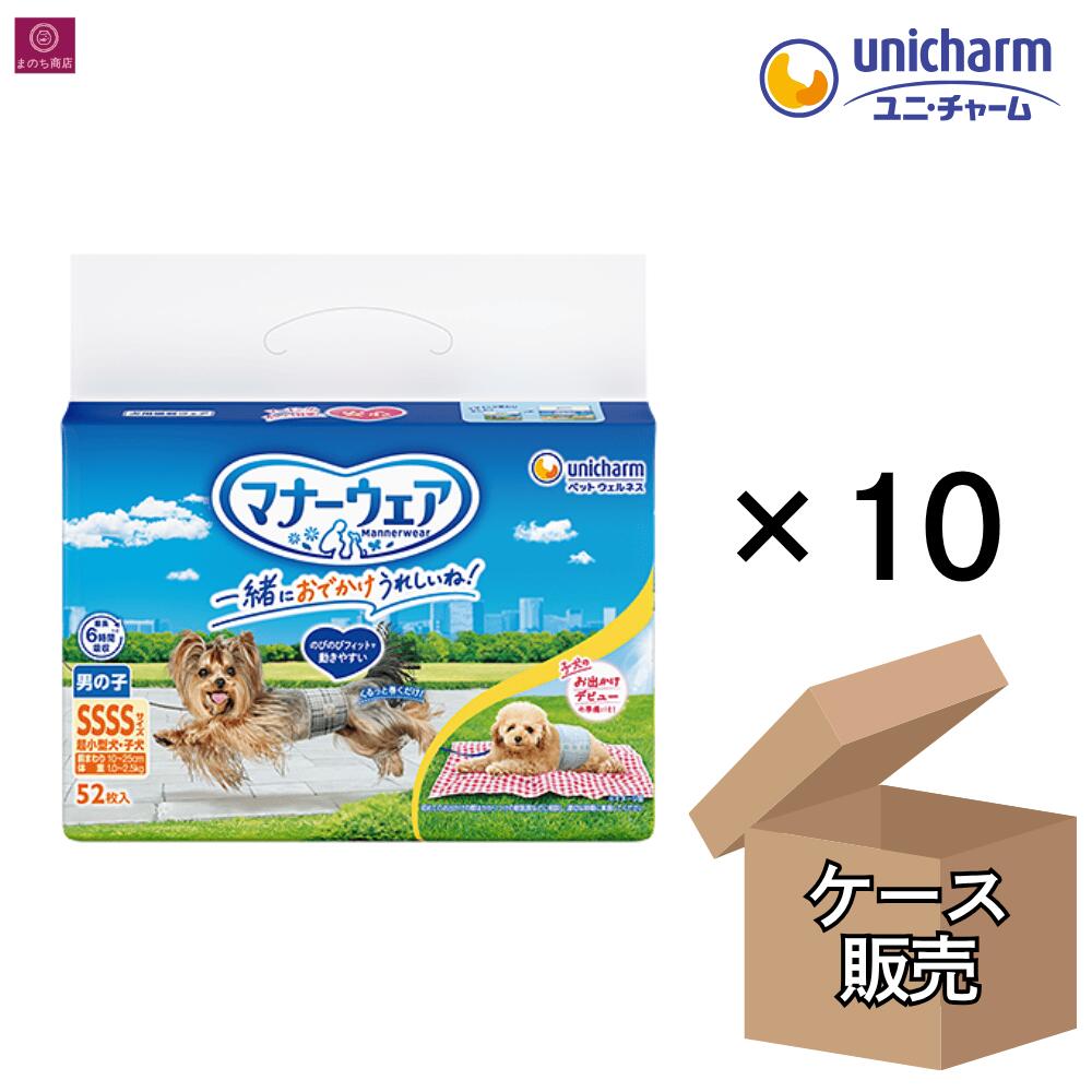 【入れもの売りわたす】  折りかがみお召しもの お坊っちゃん用 SSSS トラッドテイスト（ブリティッシュチェック・プレッピーギンガム） 犬用お襁褓 520枚（52枚×10） 犬ころ・超小型犬用 4520699661222 ユニ・チャーム 1箱 1入れもの SSSS大きさ 男 雄 牡