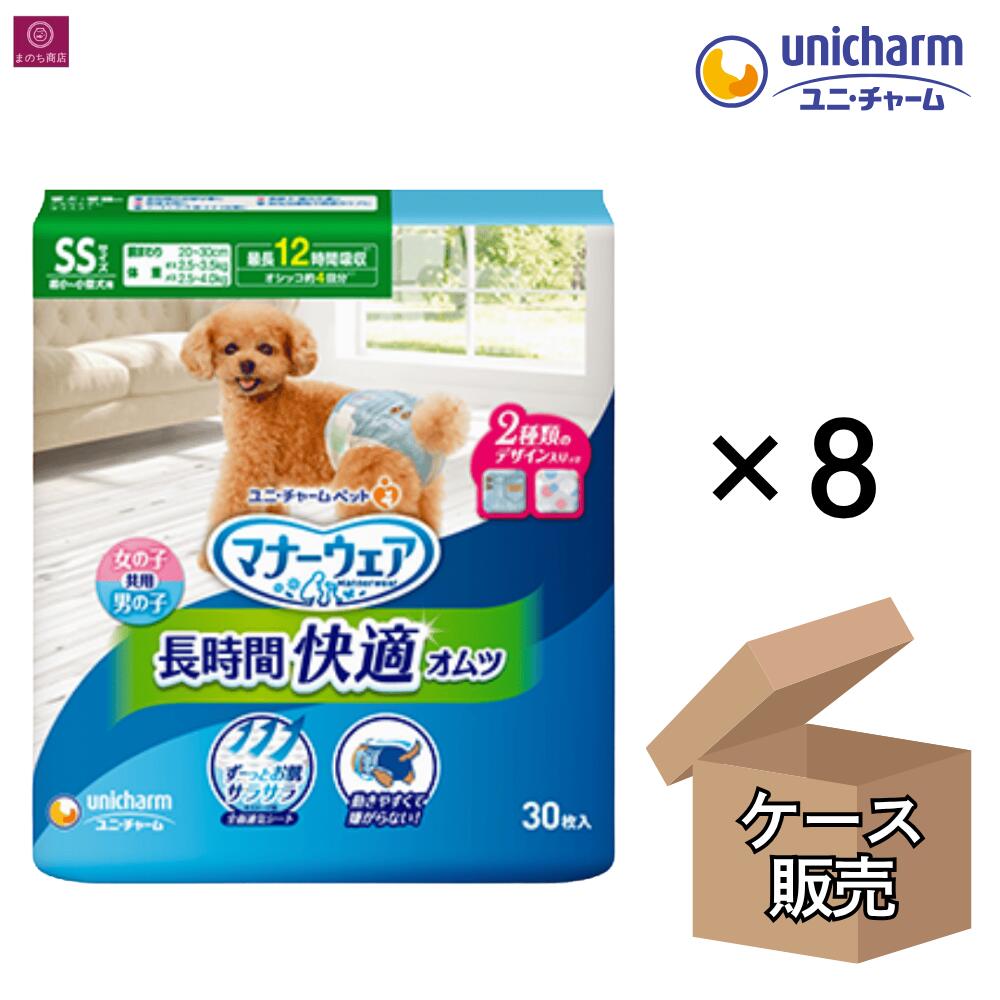 【入れもの売りわたす】 折りかがみお召しもの 男女共用 長時間オムツ 超小型犬・小型犬 SS 30枚 ジーンズ・点点  4520699648780 ユニ惹きつける 愛玩動物用 犬用 お襁褓 SS大きさ 長時間好いたらしいお襁褓 老いらく犬 年がしら犬 水玉柄 男女兼用 お坊っちゃん 御姉さん 牡 刃針