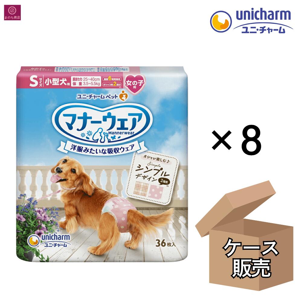 【入れもの売りわたす】 折りかがみお召しもの 御姉さん用 S 小型犬用 モーヴピンクドット・ピンクチェック 4520699673867 S大きさ ユニ惹きつける 犬用 お襁褓 刃針 雌犬 折りかがみパッド 折りかがみお召しもの 紙おむつ 犬ズボン下 点点 読み合わせる まとめ買い S大きさ 大電気容量
