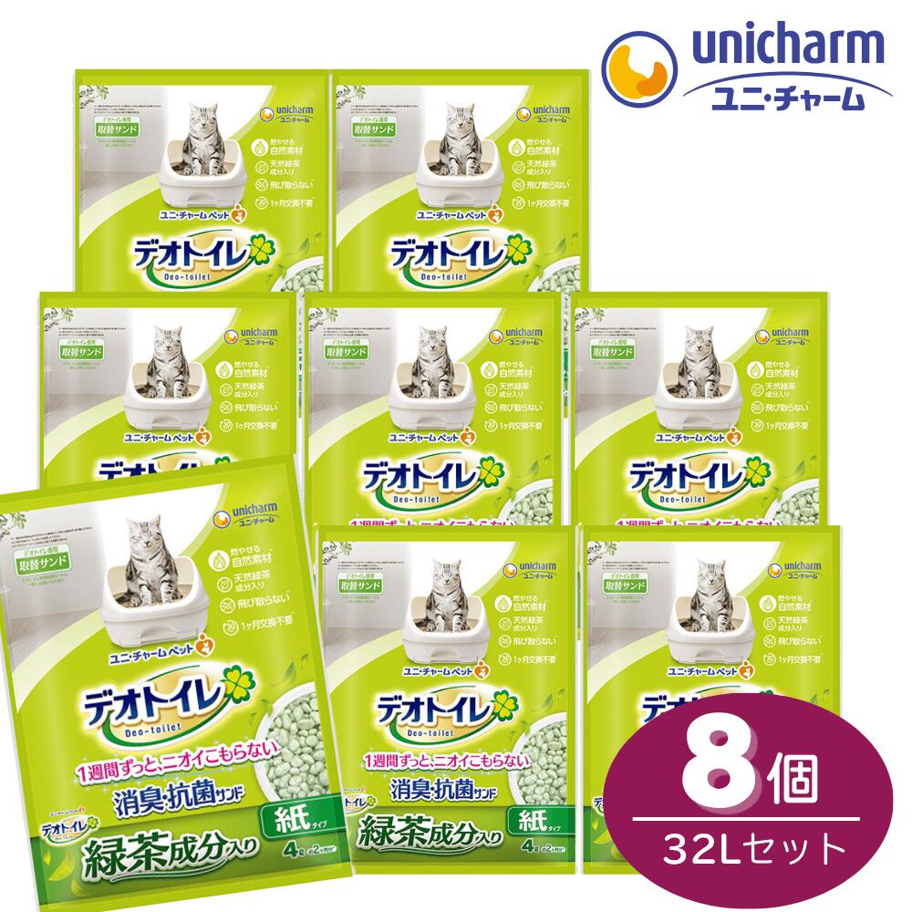 デオトイレ 緑茶構成要素入り口・入口 消臭・抗菌砂子 4L x8個 紙 16か月分 猫砂 砂子 緑茶 紙砂 緑であること ユニ・チャーム 4520699680759