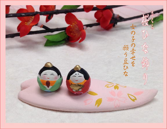 楽天市場】土鈴金彩七福神 [和のインテリア]置物 陶器 : 笑福工房 万兵