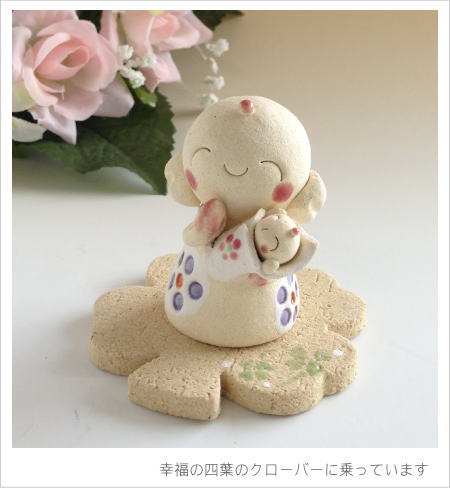 楽天市場】信楽焼 幸せ地蔵 陶器のお地蔵さま : 笑福工房 万兵