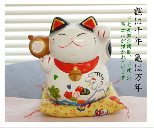 楽天市場 可愛い招き猫の置物兼貯金箱セット 招き猫置物プレゼントにも喜ばれています 陶器貯金箱 招き猫 笑福工房 万兵