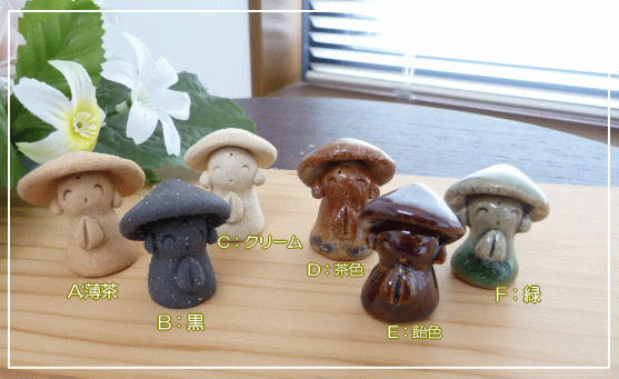 楽天市場】笑福 しあわせ地蔵さん（信楽焼）陶器 置物 お地蔵さま : 笑