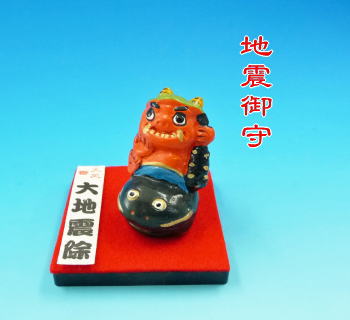 楽天市場】陶器 置物 貯金箱 福鬼貯金箱 おにBANK 鬼 節分 魔除け : 笑