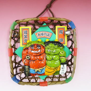 楽天市場】陶器 置物 貯金箱 福鬼貯金箱 おにBANK 鬼 節分 魔除け : 笑