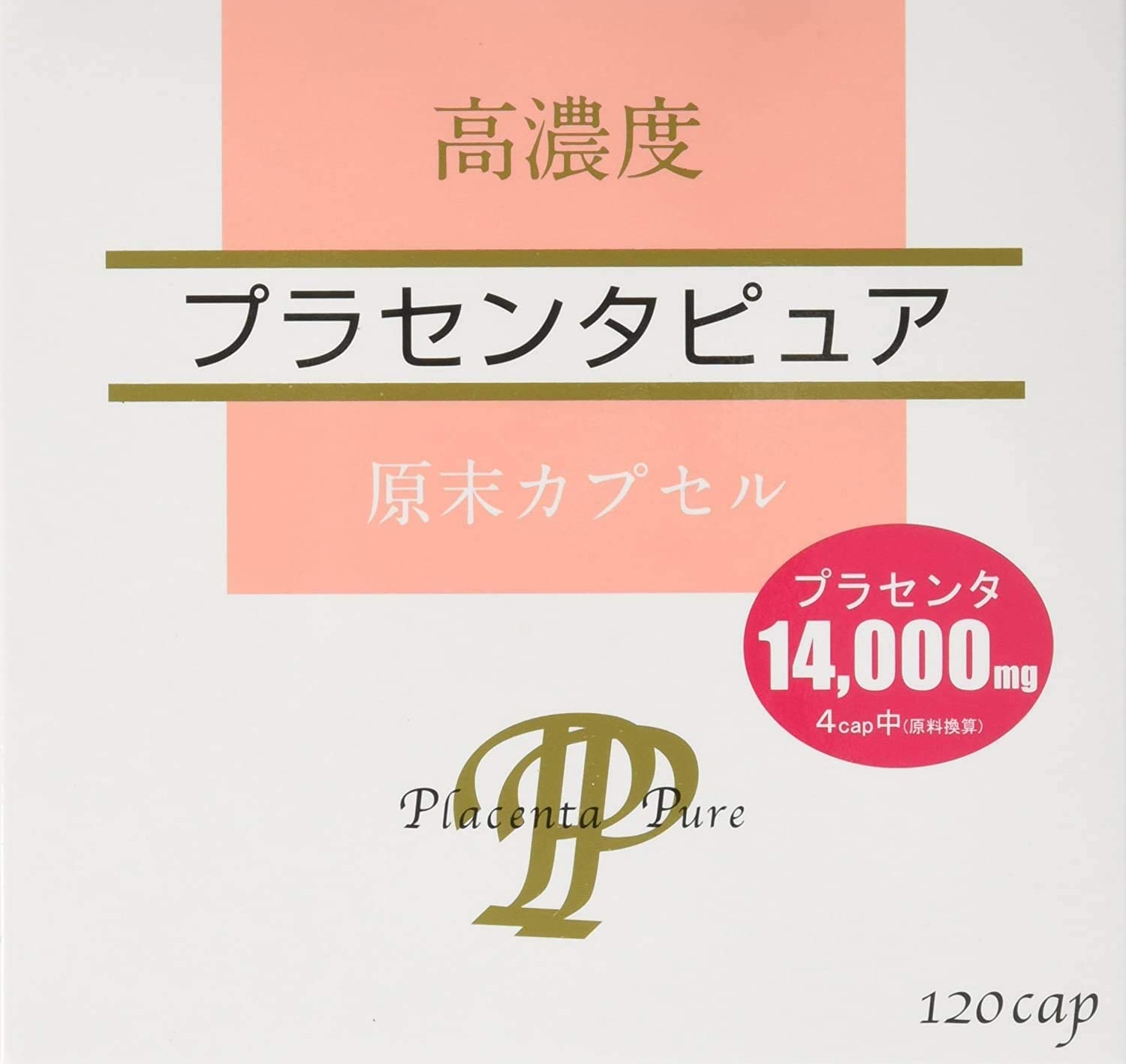 【３個】 高濃さプラセンタピュア 120宇宙カプセルx３個 (4905308555268)
