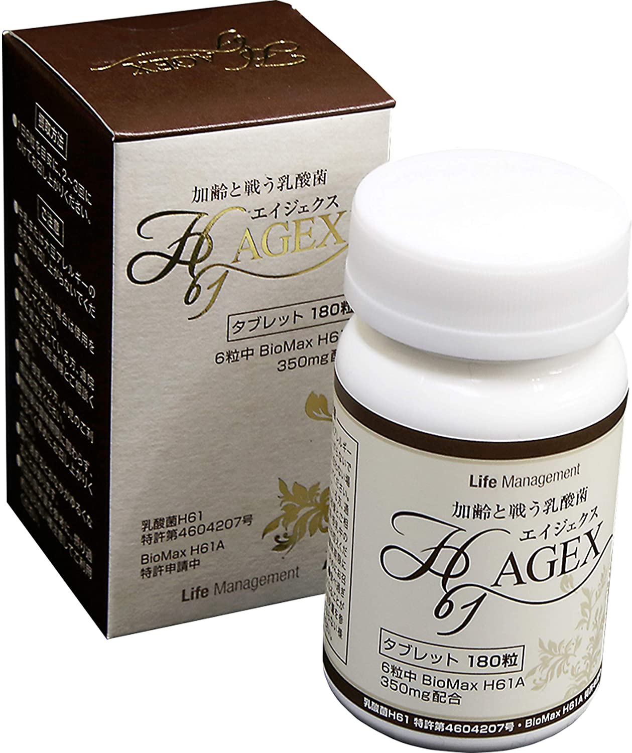 骨から元気に 乳酸菌 サプリメント 時を止める乳酸菌 AGEX (エイジェクス) H61 180粒 大豆 ビタミン|万福商店