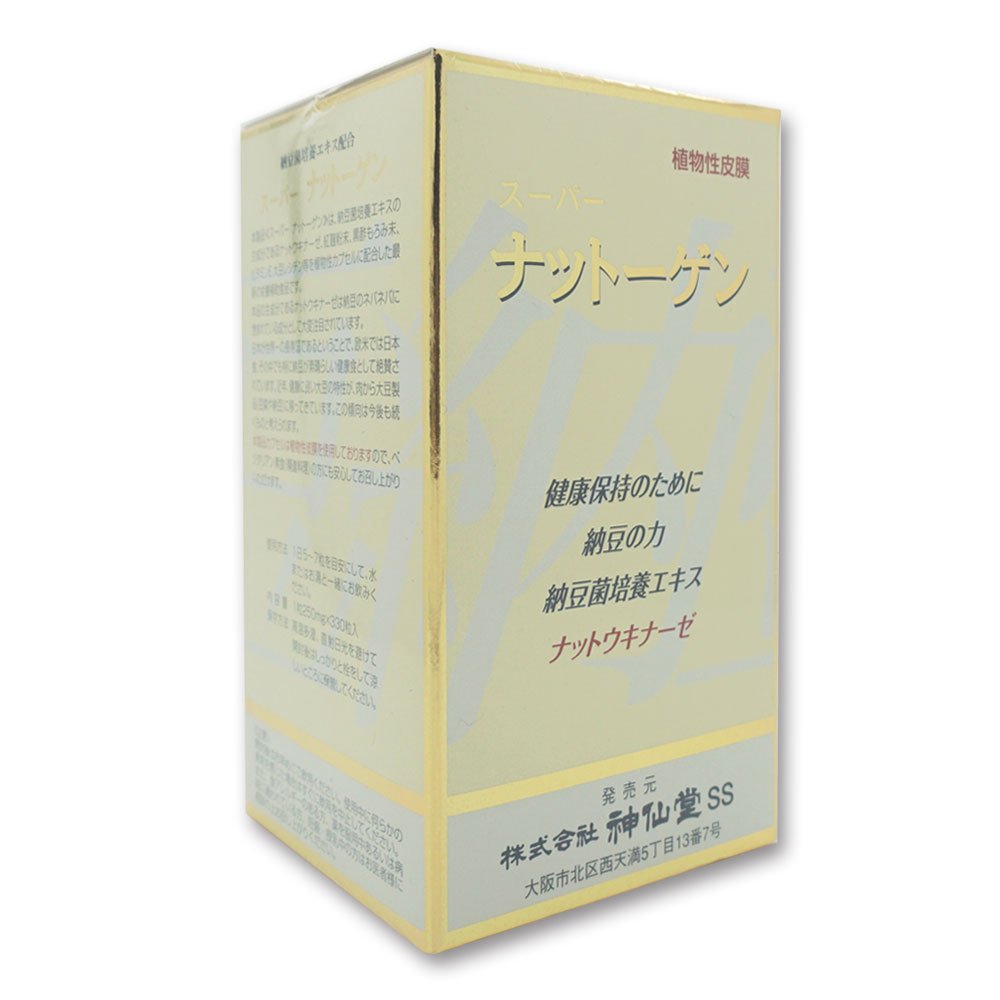 神仙堂 スーパーナットーゲン 330粒入 納豆菌育みそだてる抽出エキス産業食料雑貨類