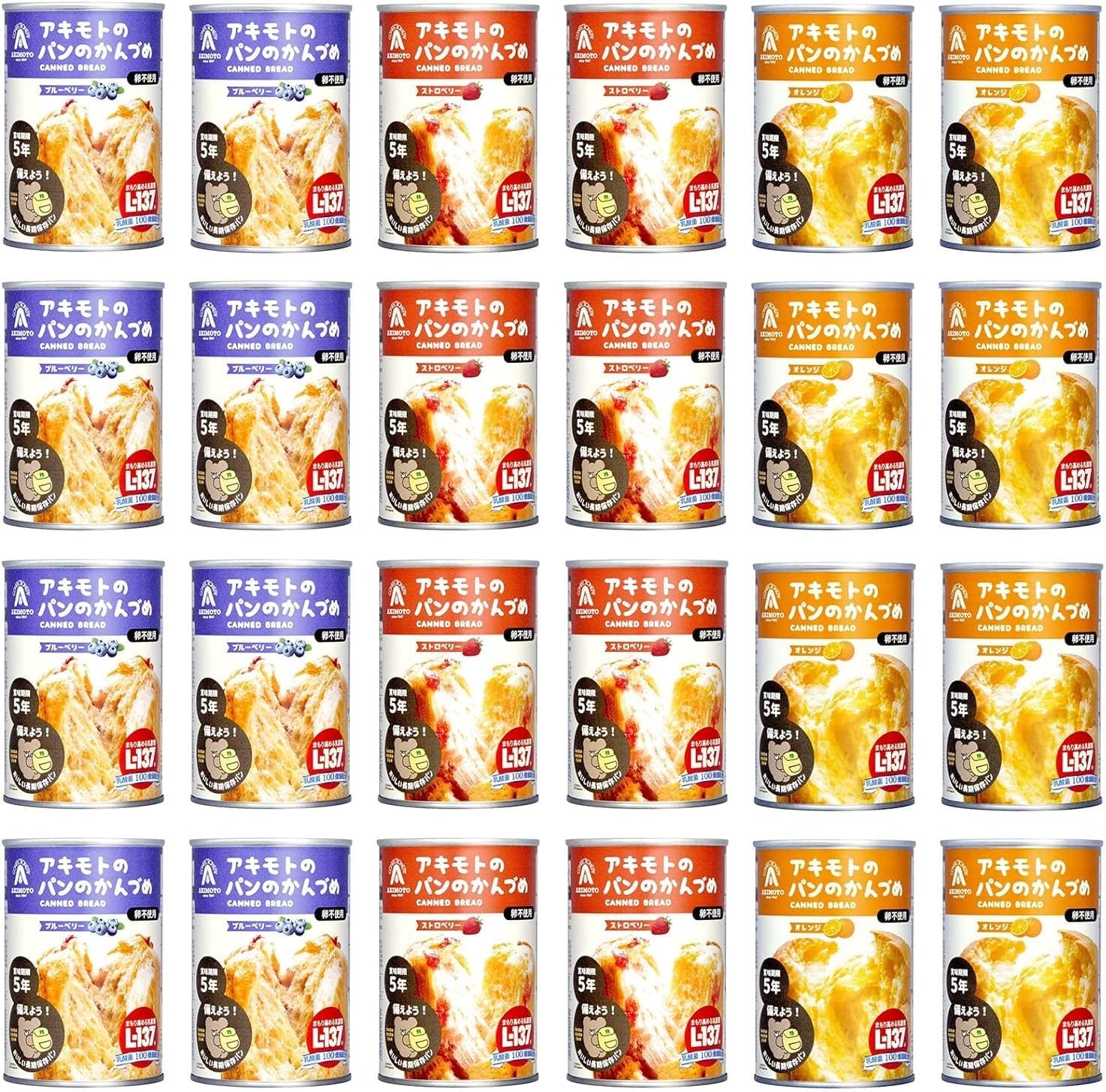 賞味期限5年 パン・アキモト 3種 24缶セット 乳酸菌入り パンの缶詰 備蓄用 防災 非常食