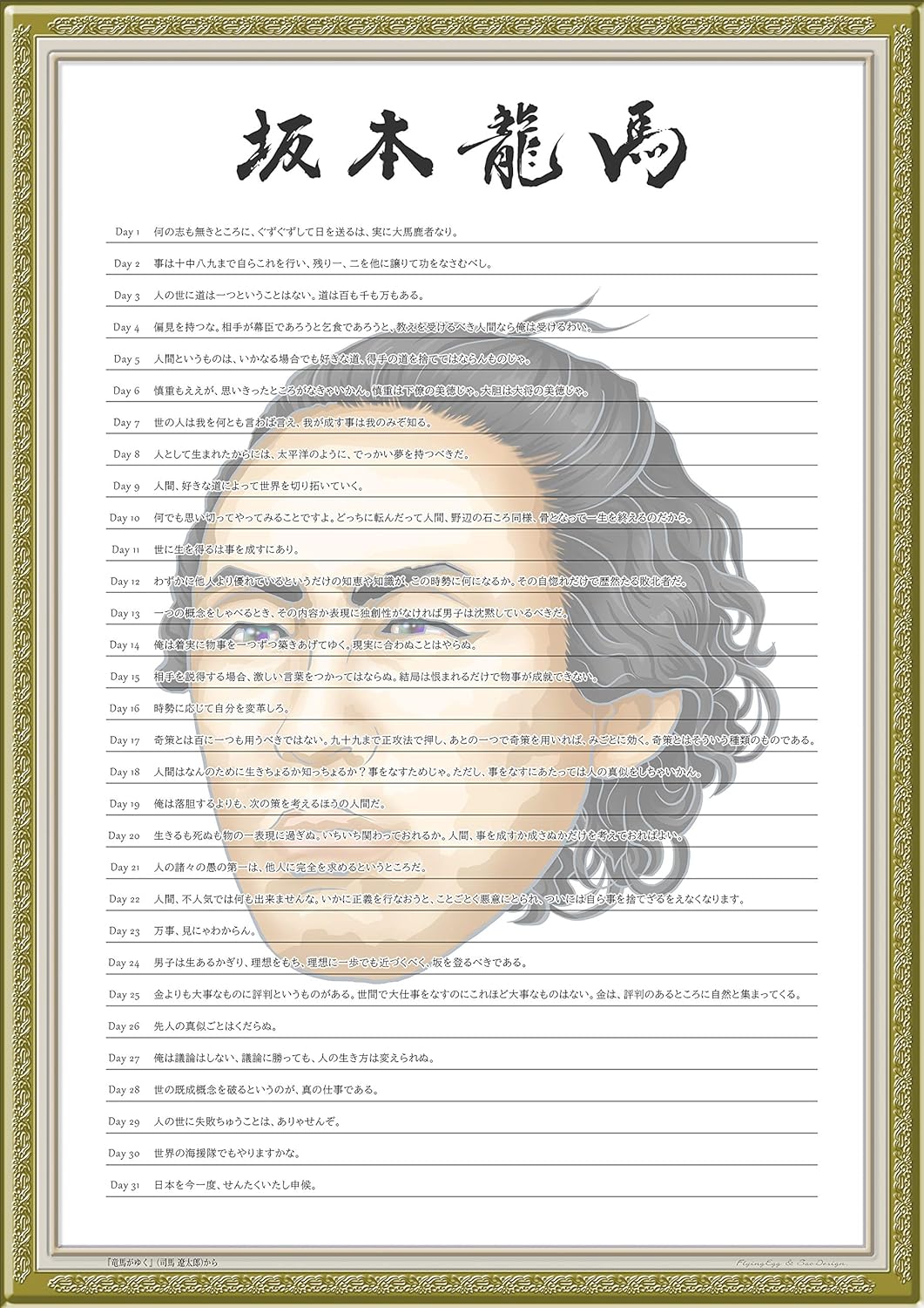 楽天市場】井川慶・オーセンティック直筆サインボール/漢字・英語