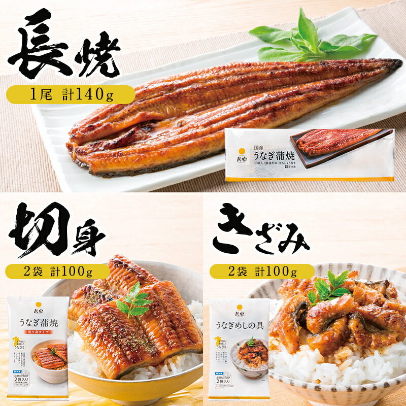 （KSママさま専用）うなぎ蒲焼き２㎏ 国産うなぎの通販】｜鹿児島県産うなぎのお取り寄せ・通販【み