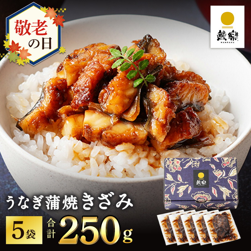 蒲焼さま専用 1104670_00_1743396797.jpg