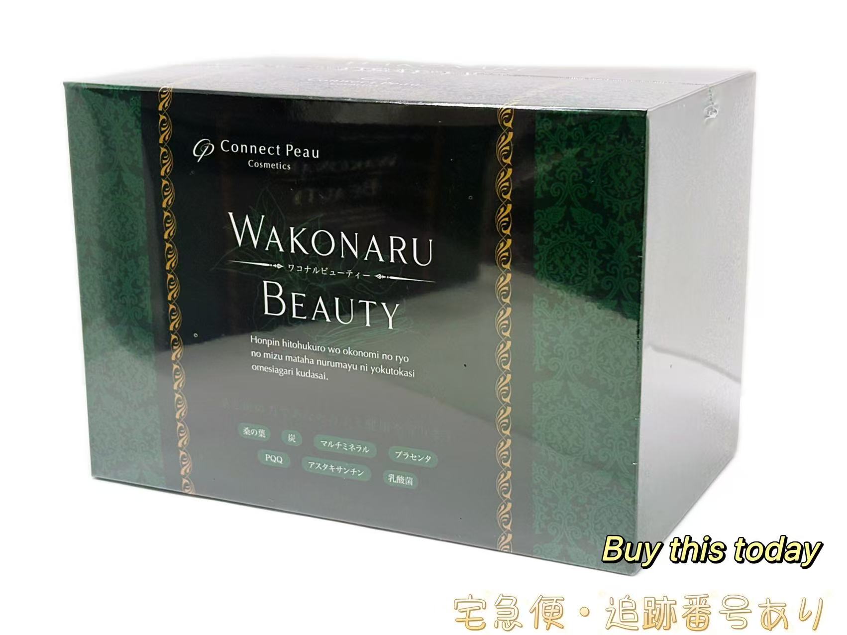 ✨新品未開封✨ ワコナルビューティー 200本 2箱セット 楽天市場】お試し20包 ワコナルビューティー 3g×20包 国内正規品