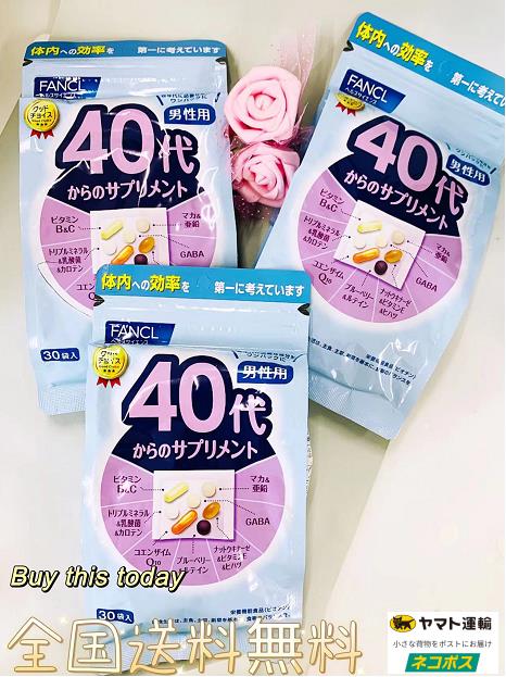 FANCL 4０代からのサプリメント　男性用　９０日分 サプリメント ビタミン ミネラル 乳酸菌 マカ ギャバ ファンケル　全国送料無料・ネコポス発送 賞味期限2027.08以降