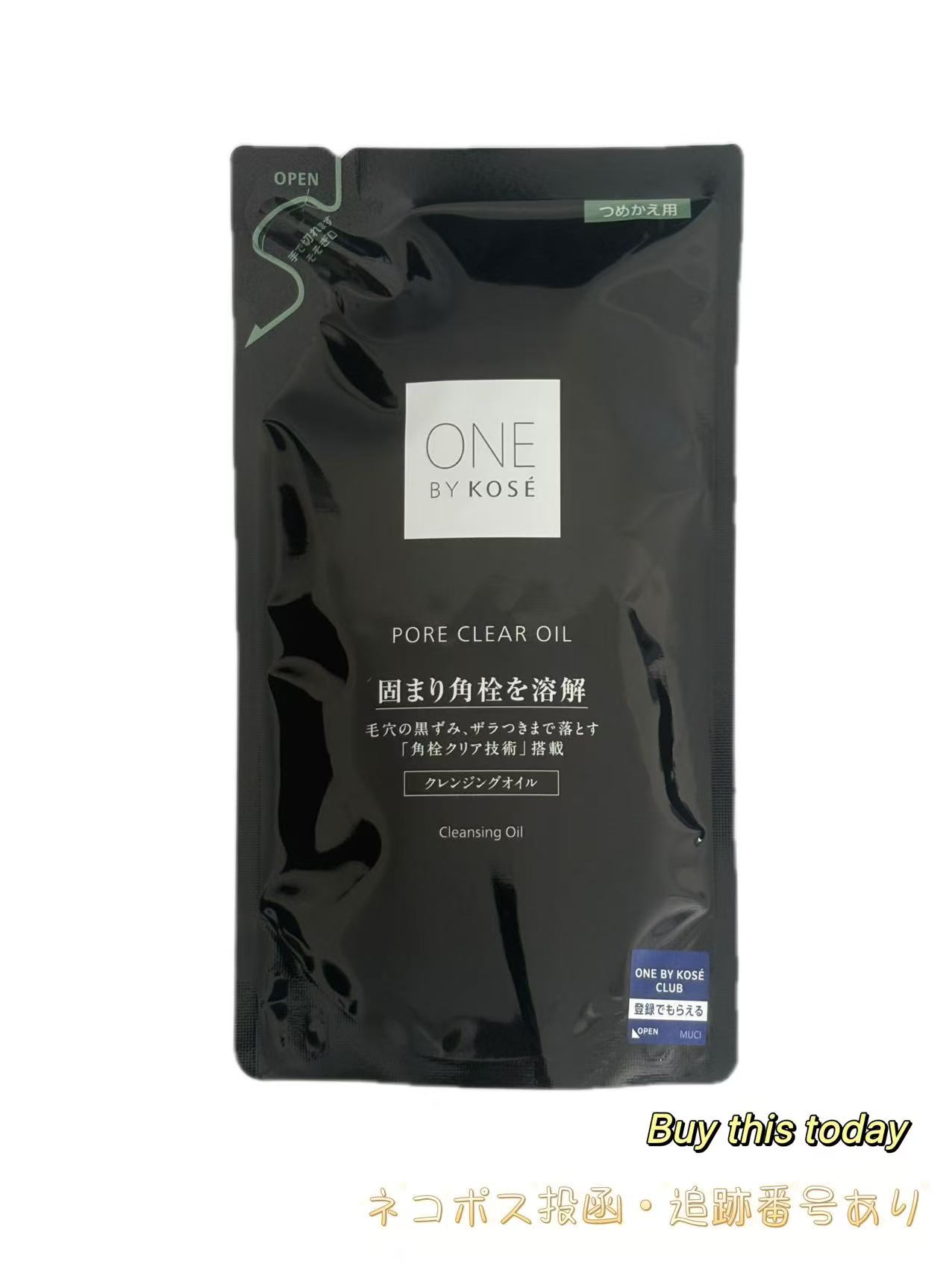 楽天市場】クレンジング オイル コーセー ONE BY KOSE ポアクリア