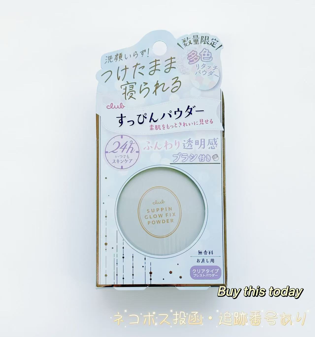 楽天市場】クラブ すっぴんパウダー アクネケア ピュア