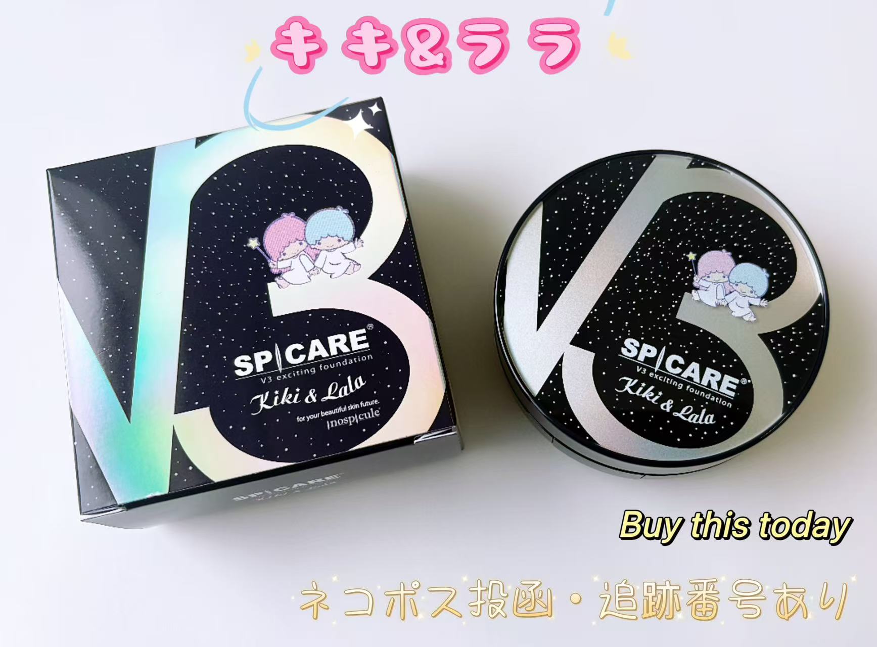 送料無料新品未開封【正規品】SPICARE V3限定セット　プレゼント対応可能 送料無料新品未開封【正規品】SPICARE V3限定セット プレゼント