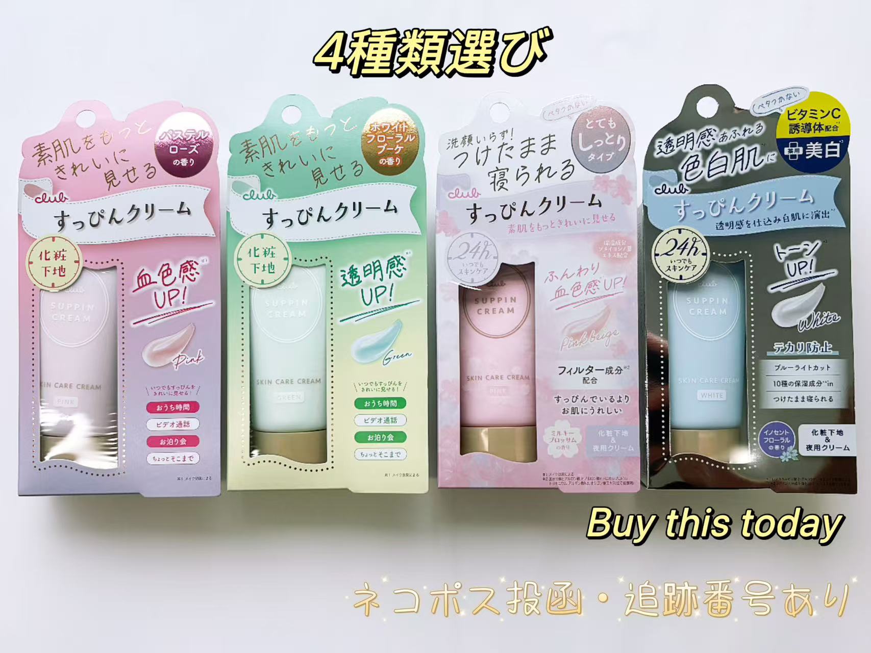 楽天市場】【1500円OFFクーポン】20NEO プロテクティブナイトクリーム