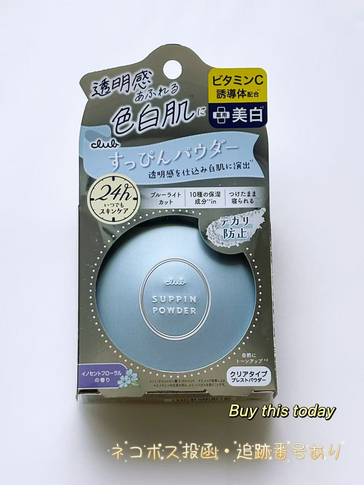 楽天市場】LAFORRE ラフォーレ パーベデューホワイトニング