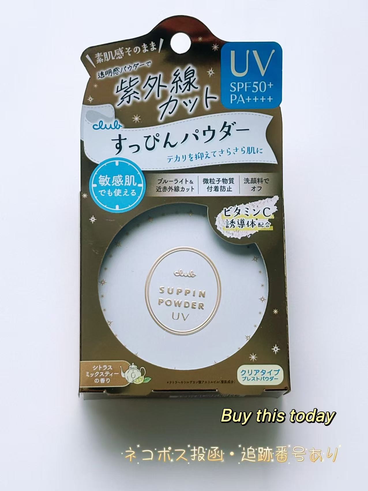 すっぴんパウダー　6個セット クラブ すっぴんパウダーC ホワイトフローラルブーケの香り