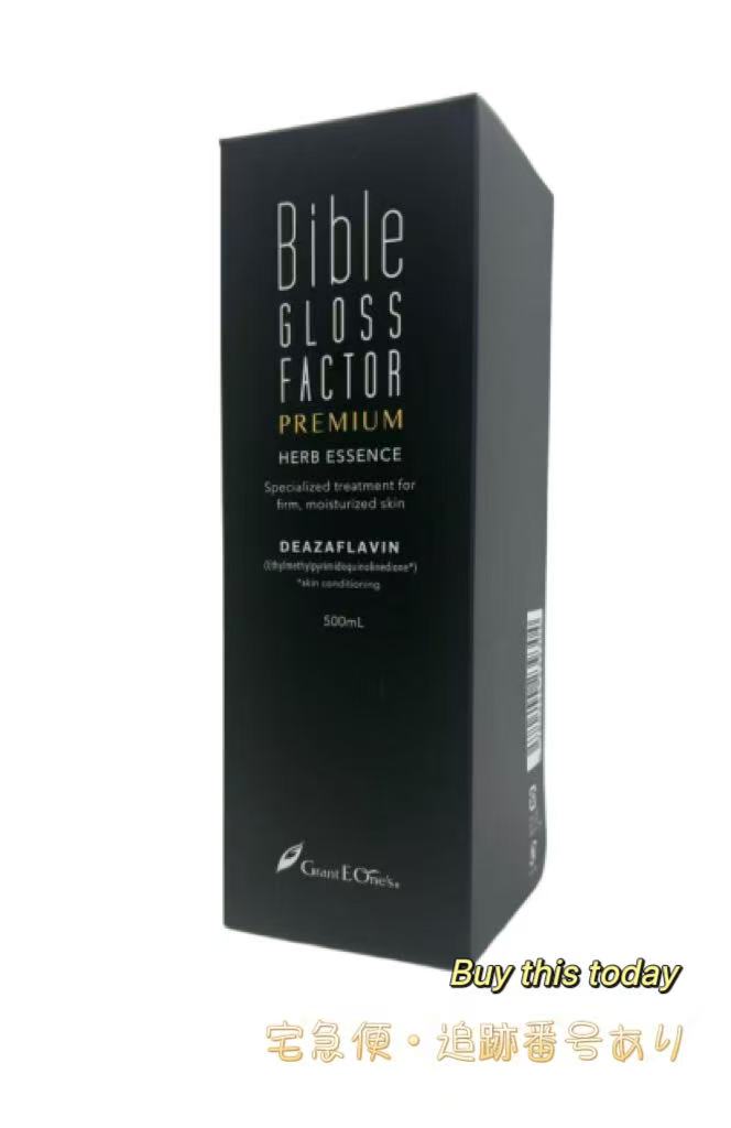 楽天市場】【正規品】Bible GLOSS FACTOR バイブルグロス