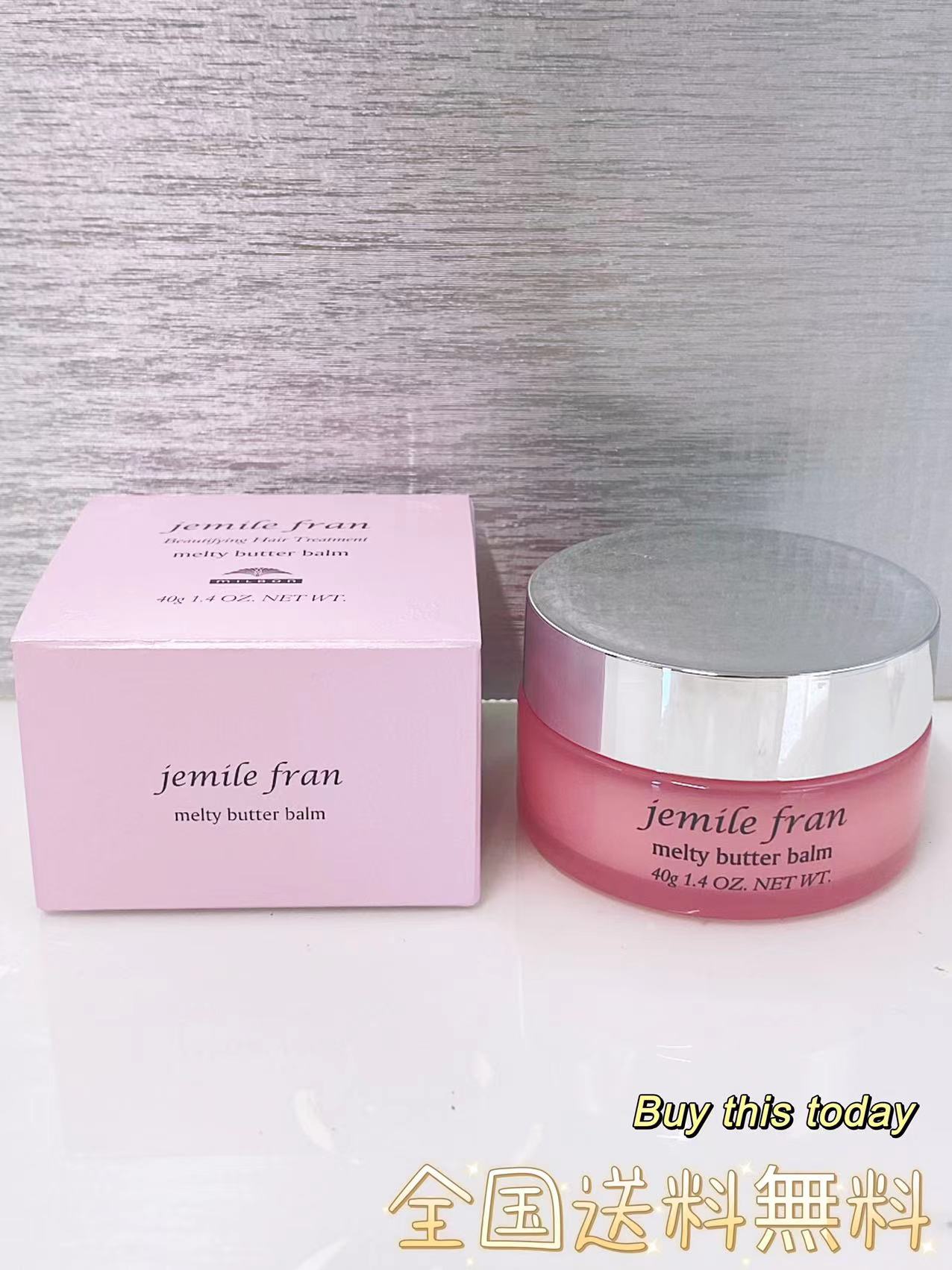 楽天市場】【対象商品PT10倍開催中】 ミルボン ジェミールフラン