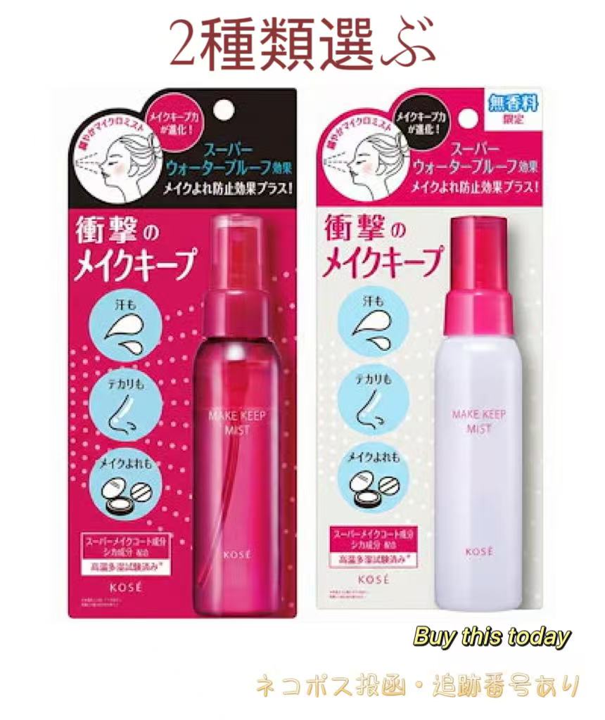 楽天市場】＼【本日 10倍！ ポイント UP】／REVI ルヴィ メイクアップ