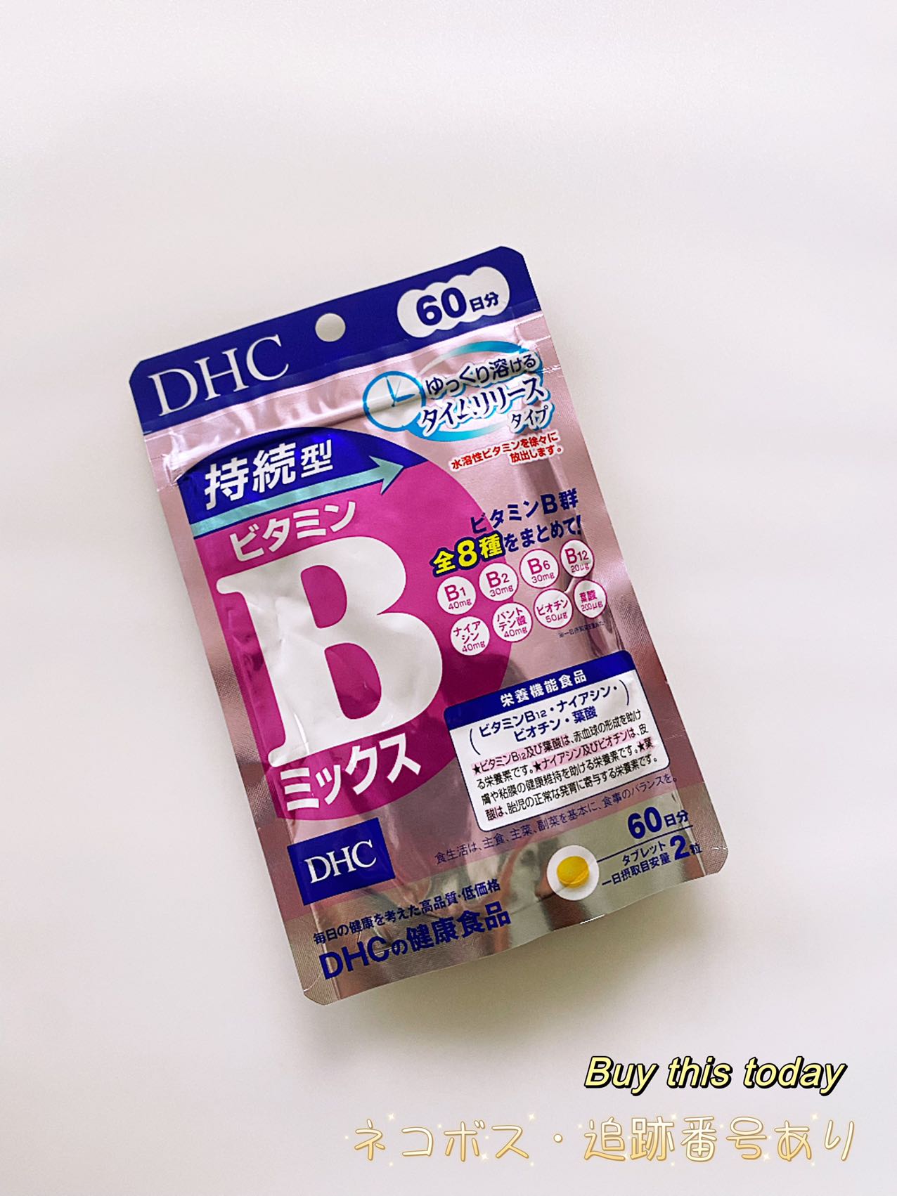 ミネラル　専用 楽天市場】DHC マルチミネラル 60日分 180粒 ディーエイチシー