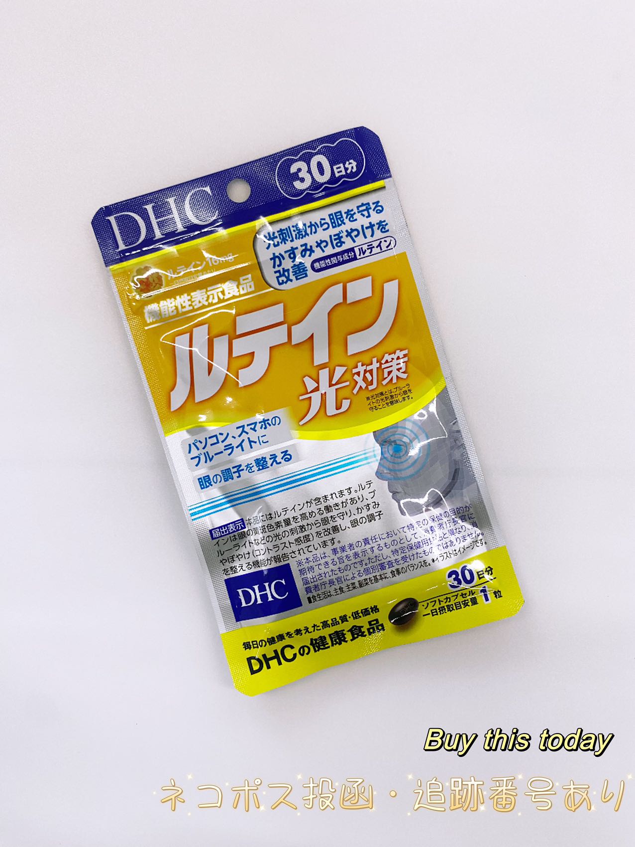 ミネラル　専用 財宝 ＼最短当日出荷／ 水 ミネラルウォーター 500ml 40本 温泉