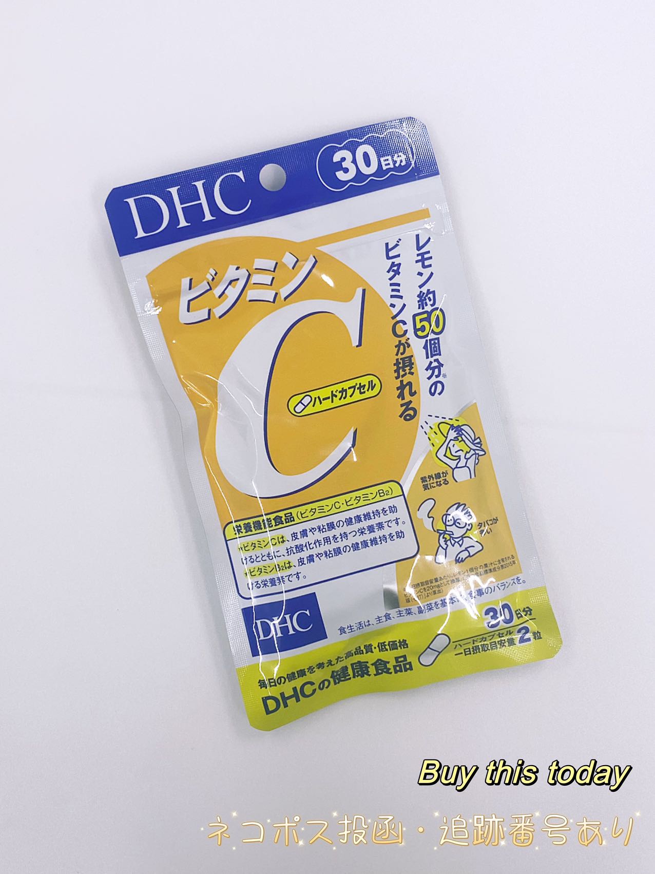 楽天市場】DHC ビタミンBミックス 60日分120粒 ディーエイチシー