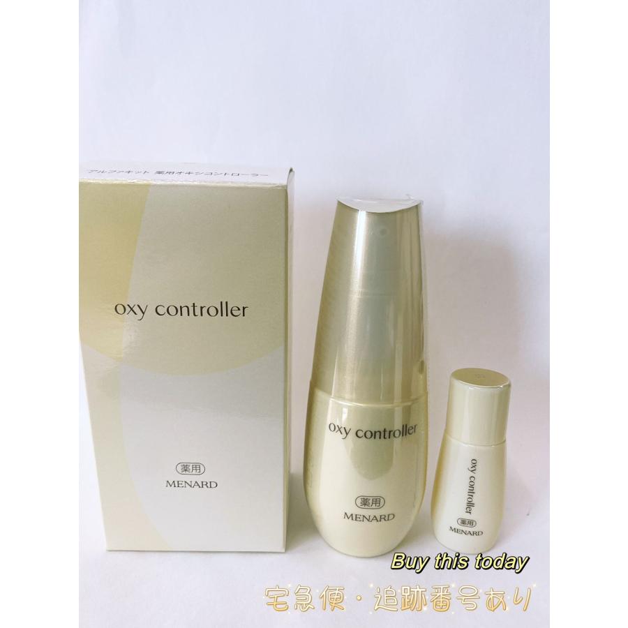 楽天市場】メナード アルファキット薬用ラインズリセット 45mL+