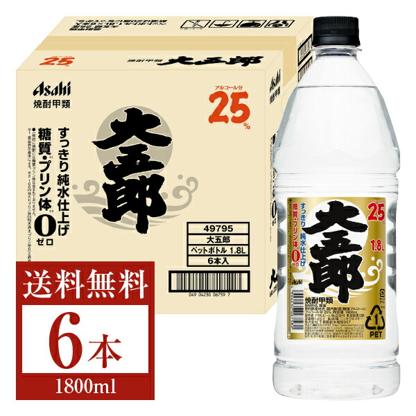 楽天市場】【送料無料】 宮崎本店 キンミヤ 焼酎 25度 瓶 300ml 12本 1ケース 甲類焼酎 三重 包装不可 他商品と同梱不可 クール便不可  : 日本の酒専門店 地酒屋 萬禄