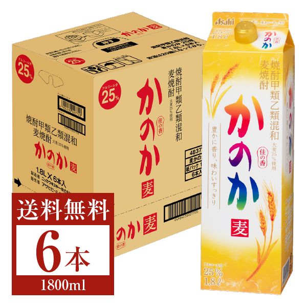 楽天市場】【送料無料】 合同酒精 芋焼酎 すごいも 25度 紙パック 焼酎甲類乙類混和 900ml 6本 1ケース 焼酎 包装不可 他商品と同梱不可  クール便不可 : 日本の酒専門店 地酒屋 萬禄