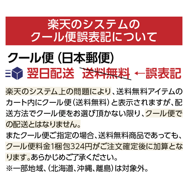 楽天市場】【送料無料】【包装不可】【同梱不可】 サントリーソーダ レモン 強炭酸 1ケース 24本入 ペットボトル 490ml 炭酸水：日本の酒専門店  地酒屋 萬禄