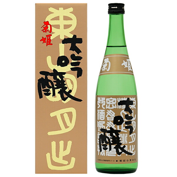 楽天市場】日本酒 地酒 石川 菊姫 大吟醸 専用箱付 720ml : 日本の酒 ...